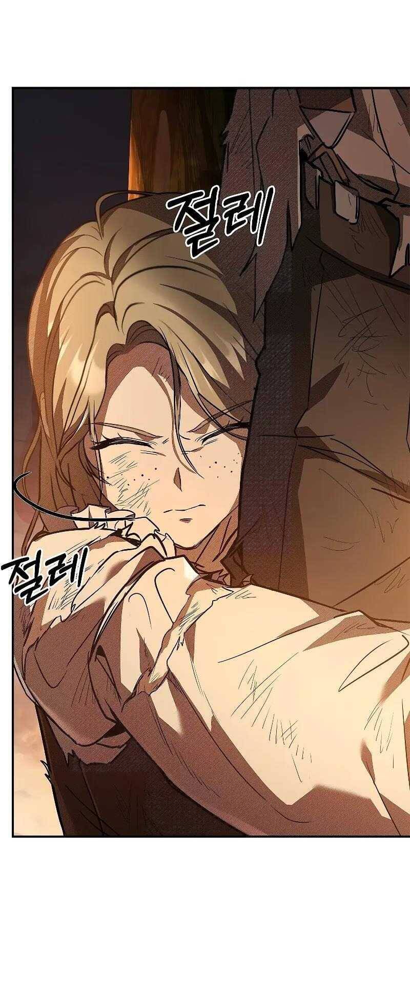 Vô Hồn Bất Kính Giả Dạ Chapter 1 - Trang 69