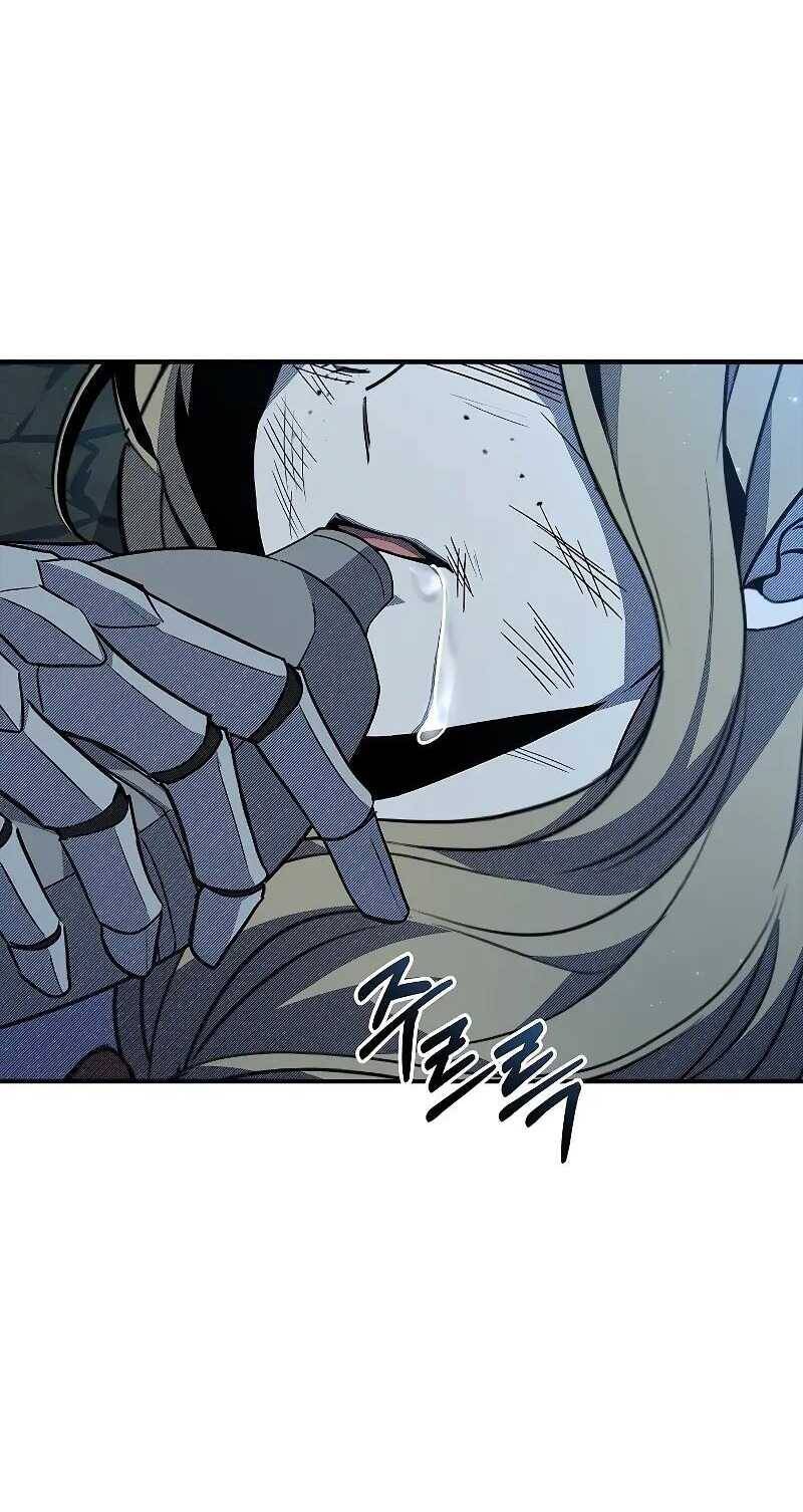 Vô Hồn Bất Kính Giả Dạ Chapter 1 - Trang 76