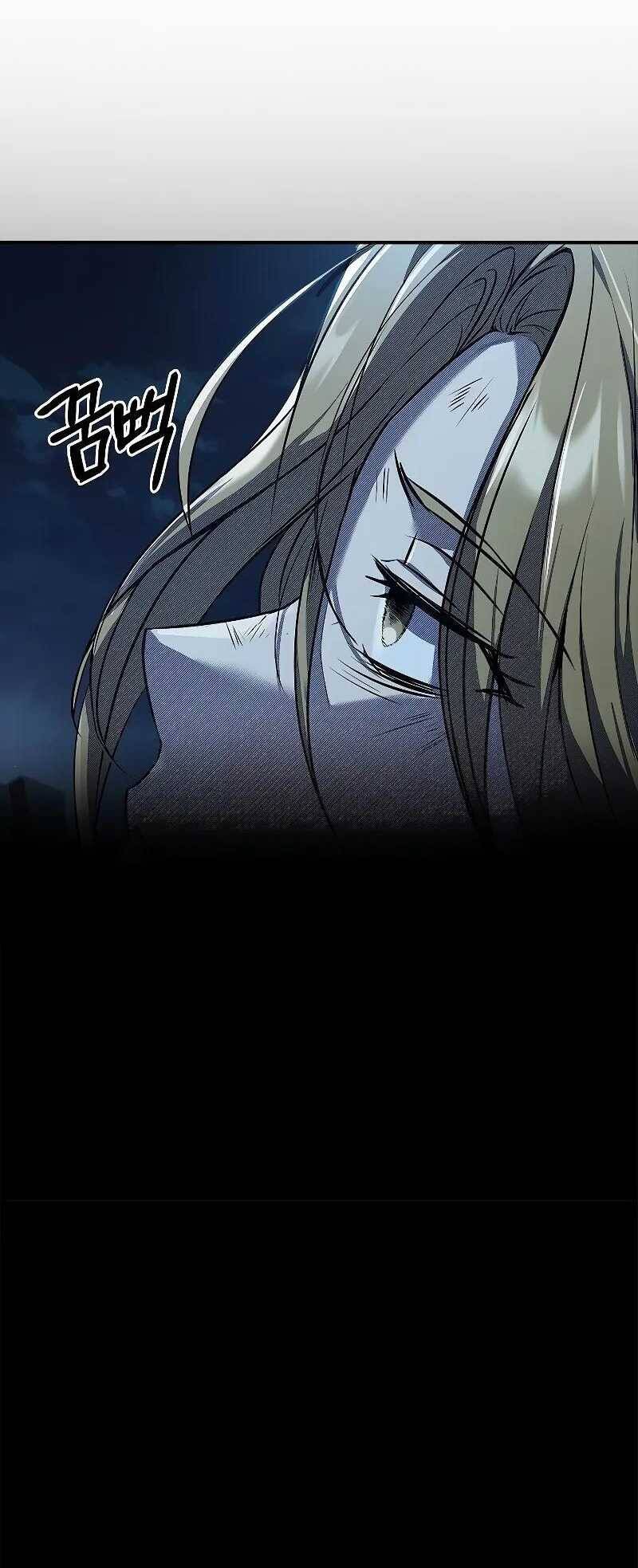 Vô Hồn Bất Kính Giả Dạ Chapter 1 - Trang 81