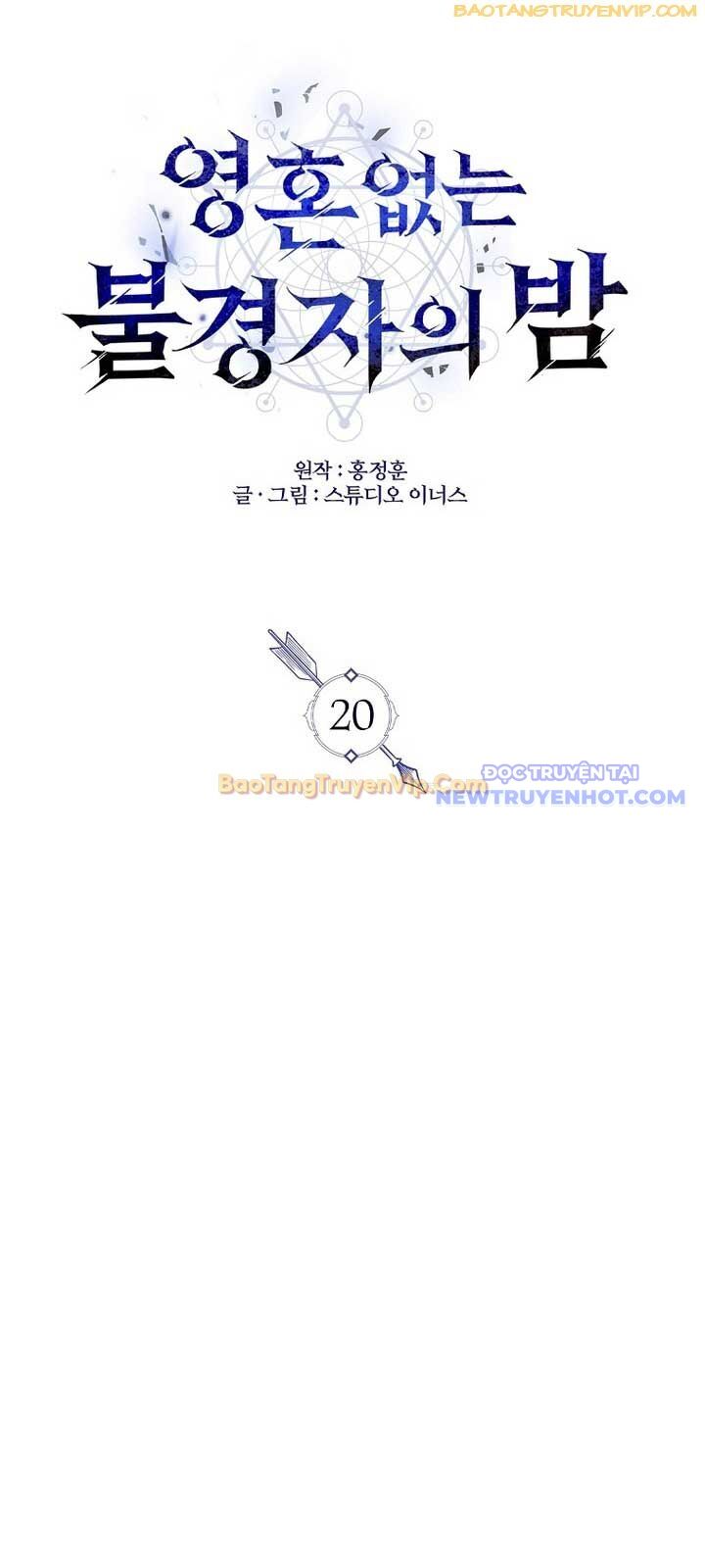 Vô Hồn Bất Kính Giả Dạ Chapter 20 - Trang 71