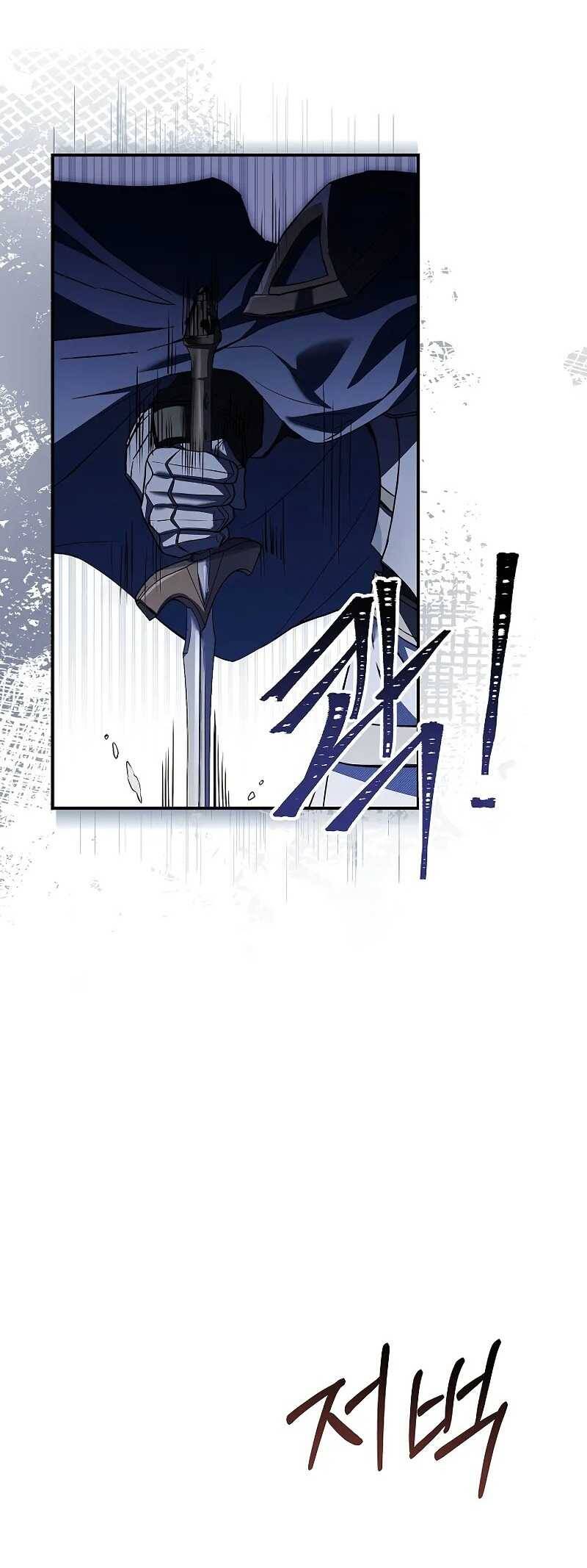 Vô Hồn Bất Kính Giả Dạ Chapter 3 - Trang 51