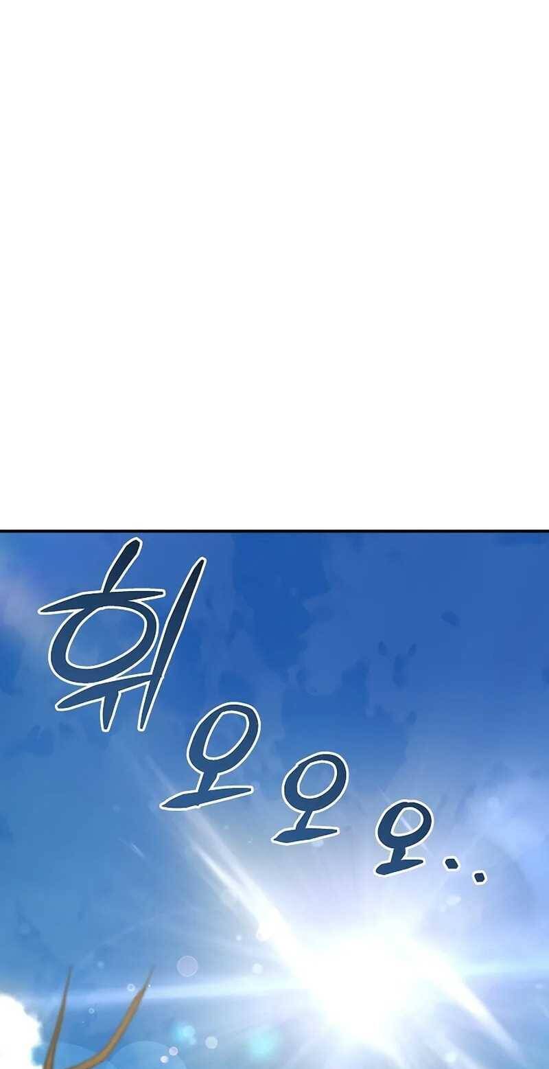 Vô Hồn Bất Kính Giả Dạ Chapter 5 - Trang 68