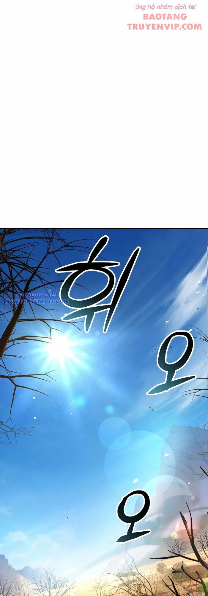 Vô Hồn Bất Kính Giả Dạ Chapter 7 - Trang 18