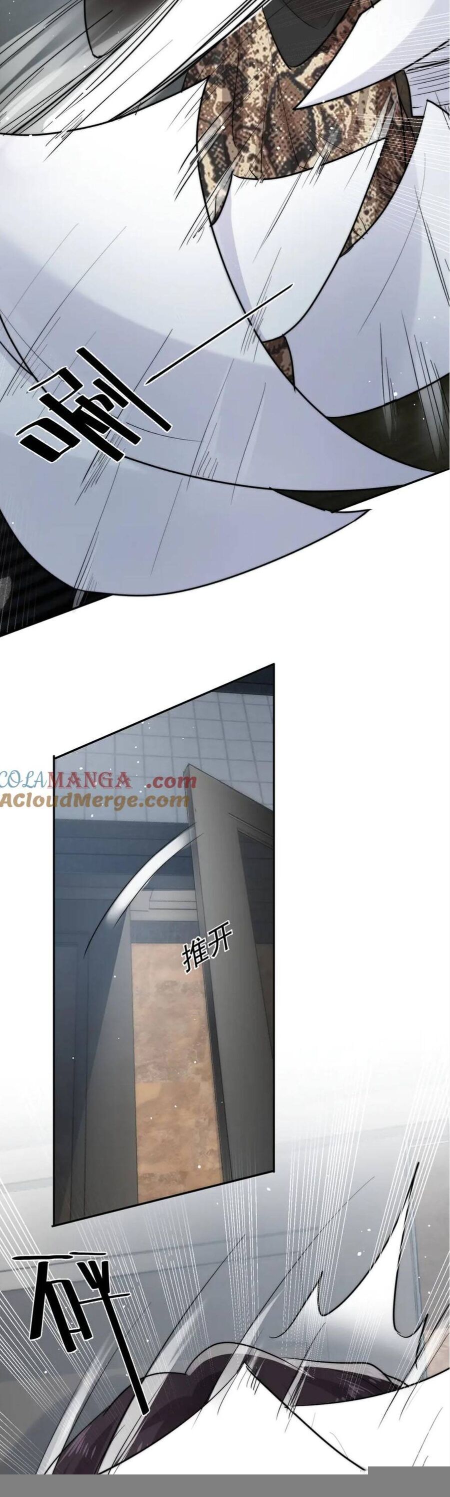 Tiểu Bảo Bối Đặc Biệt Của Tổng Tài Lạnh Lùng - Chapter 44 - Page 26