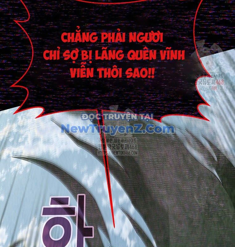 Trở Thành Nhân Viên Cho Các Vị Thần Chapter 101 - Trang 82