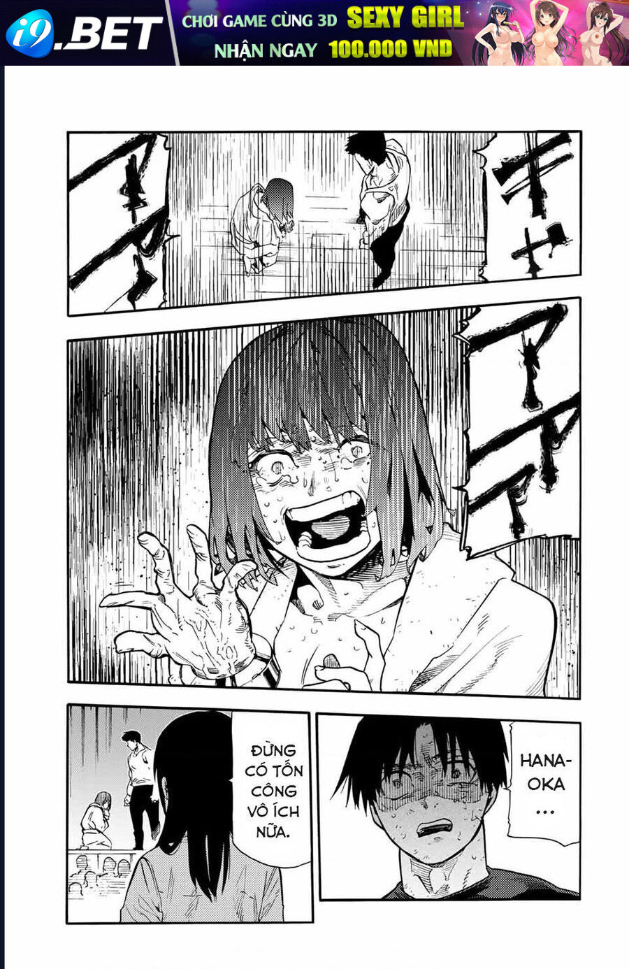 Lục nhân thập tự giá - Chapter 201 - Page 18