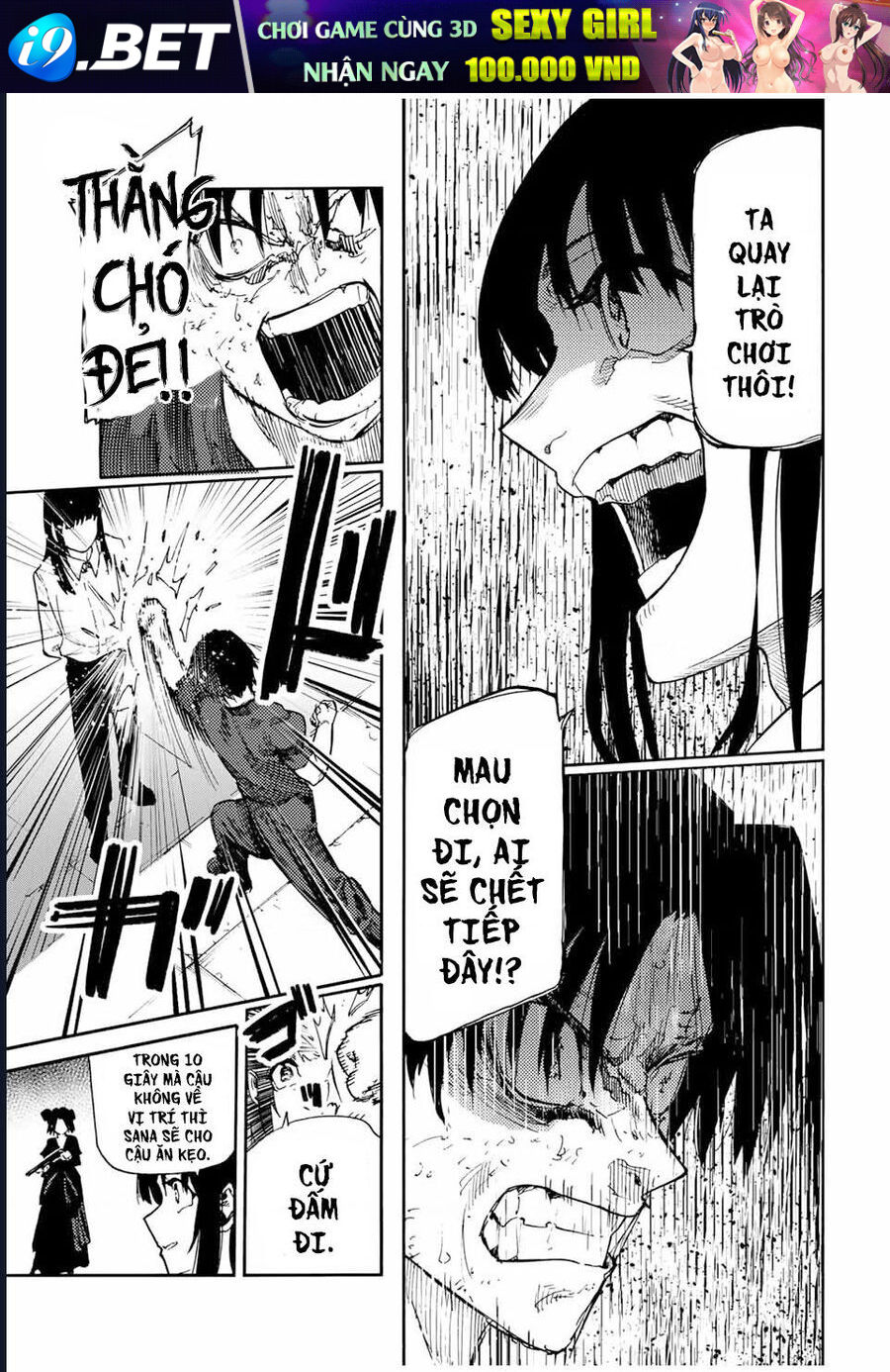 Lục nhân thập tự giá Chapter 203 - Trang 16