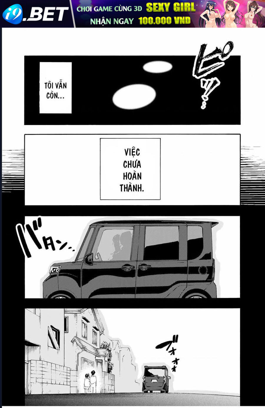 Lục nhân thập tự giá Chapter 204 - Trang 5