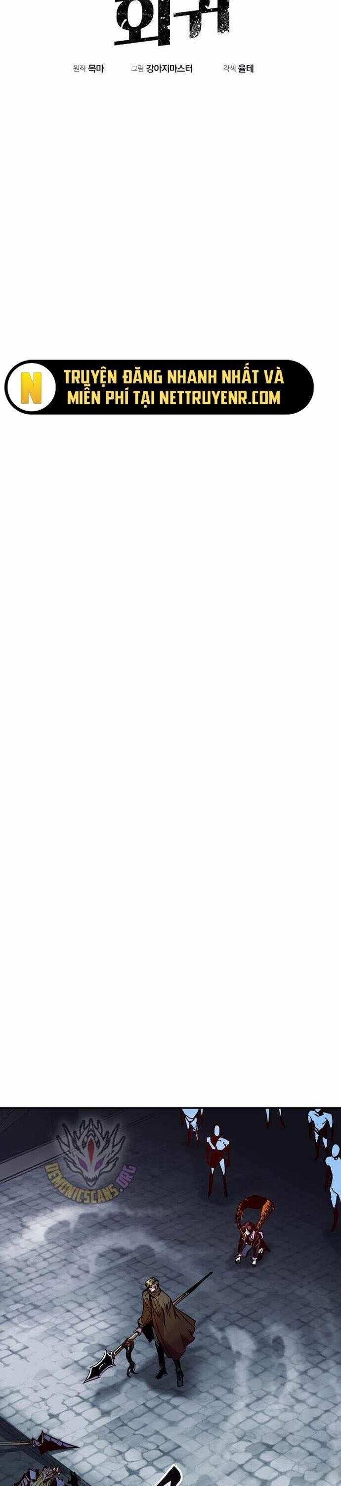 Hồi Quy Trở Lại Thành Kẻ Vô Dụng - Chapter 81 - Page 10