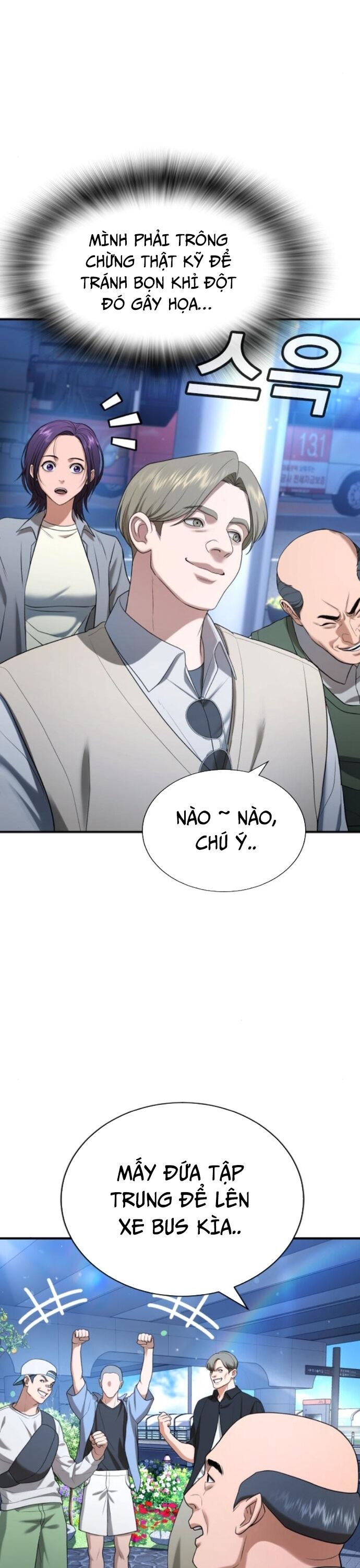 Goo Sera - Chapter 31 - Page 11