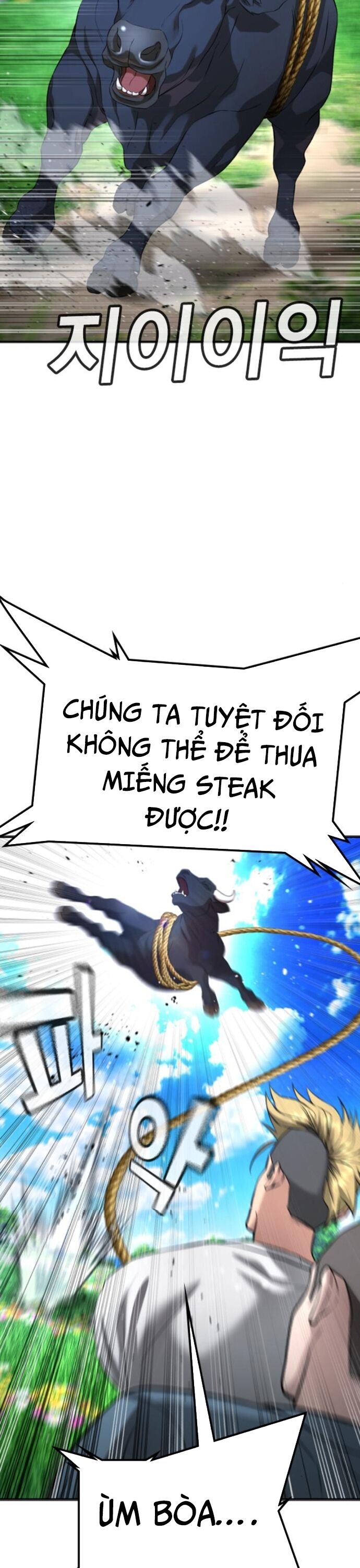 Goo Sera - Chapter 31 - Page 19