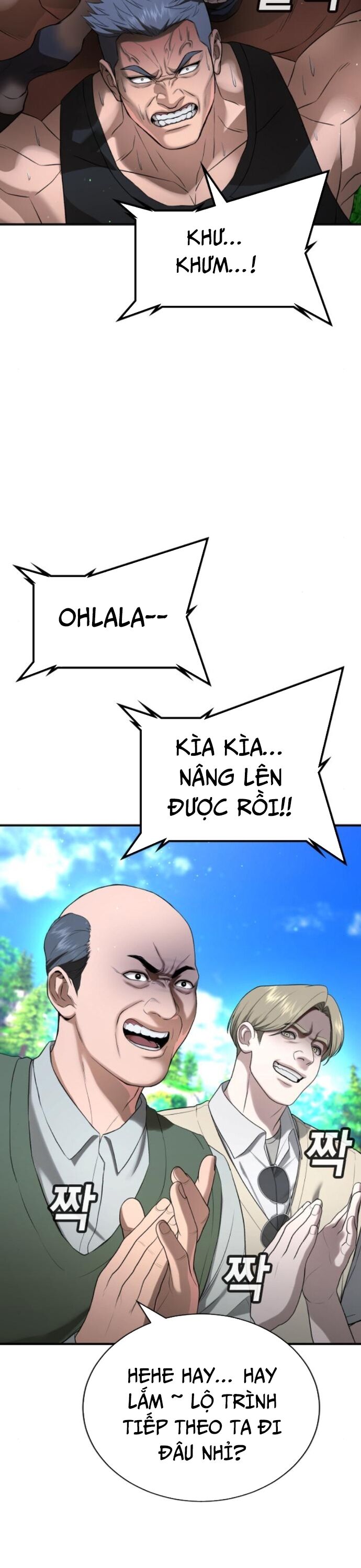 Goo Sera - Chapter 31 - Page 23