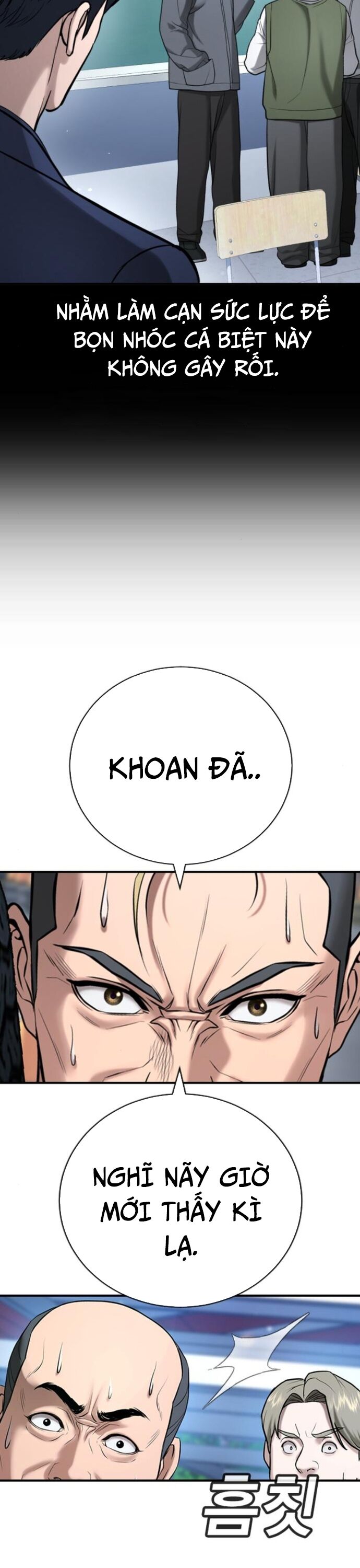 Goo Sera - Chapter 31 - Page 27