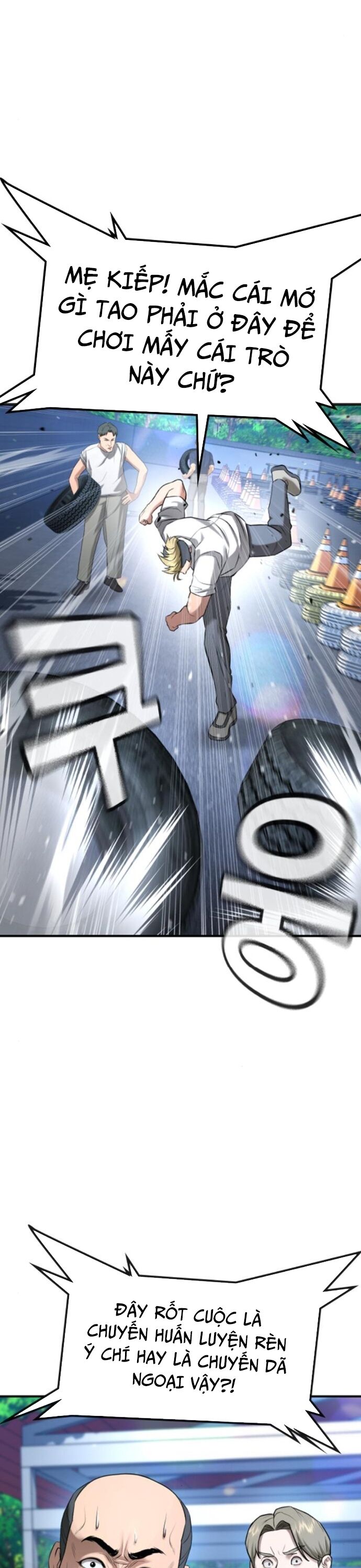 Goo Sera - Chapter 31 - Page 28