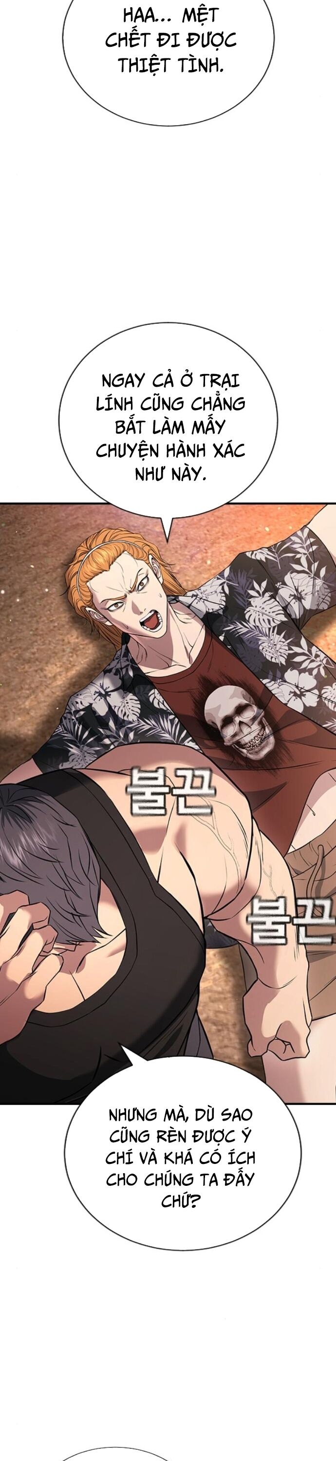 Goo Sera - Chapter 31 - Page 35