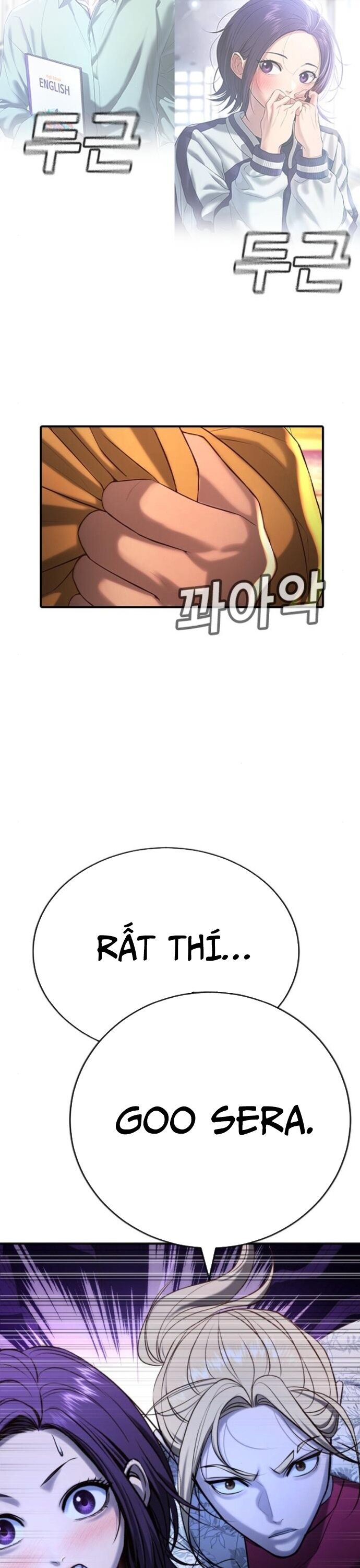 Goo Sera - Chapter 31 - Page 52