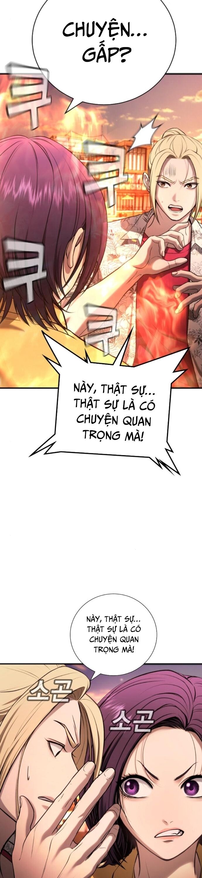 Goo Sera - Chapter 31 - Page 54