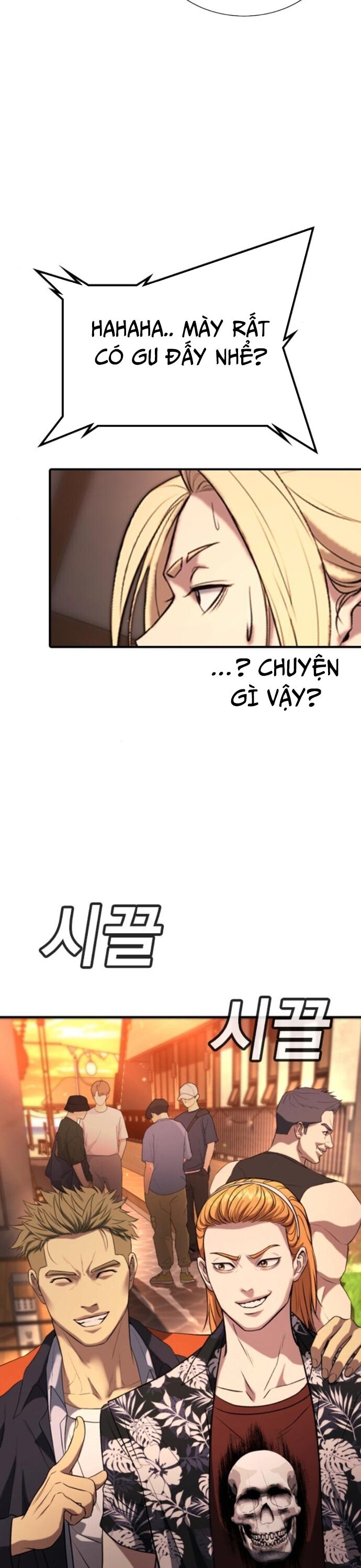 Goo Sera - Chapter 31 - Page 64