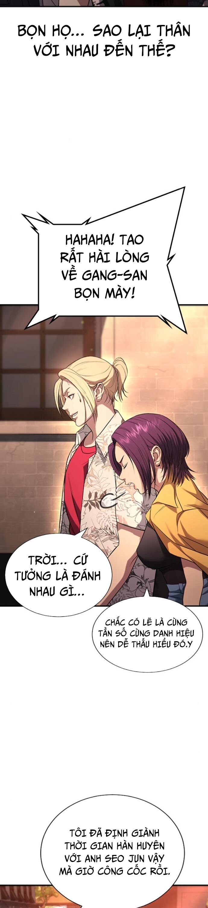 Goo Sera - Chapter 31 - Page 65