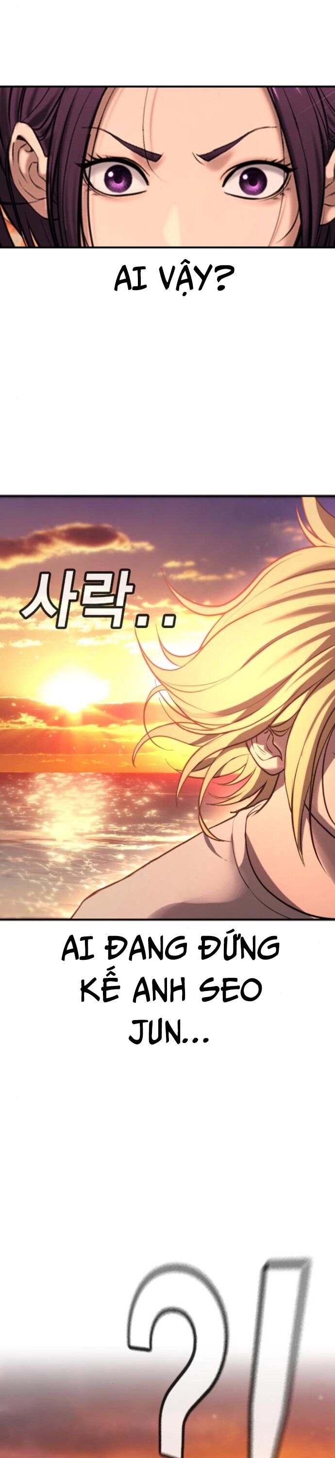 Goo Sera - Chapter 31 - Page 67