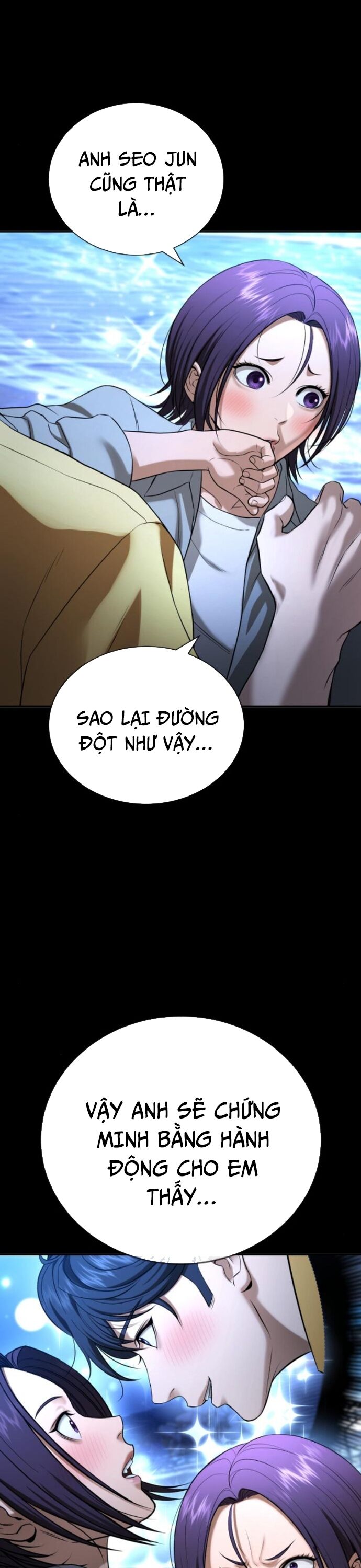 Goo Sera - Chapter 31 - Page 7