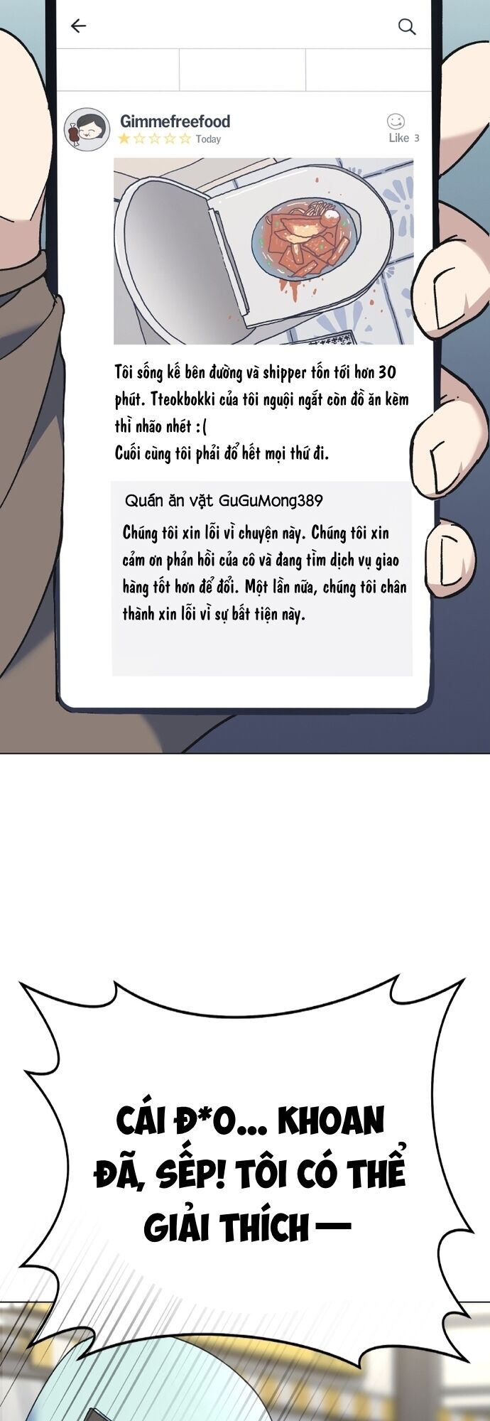 Shipper Của Thần Chapter 1 - Trang 31