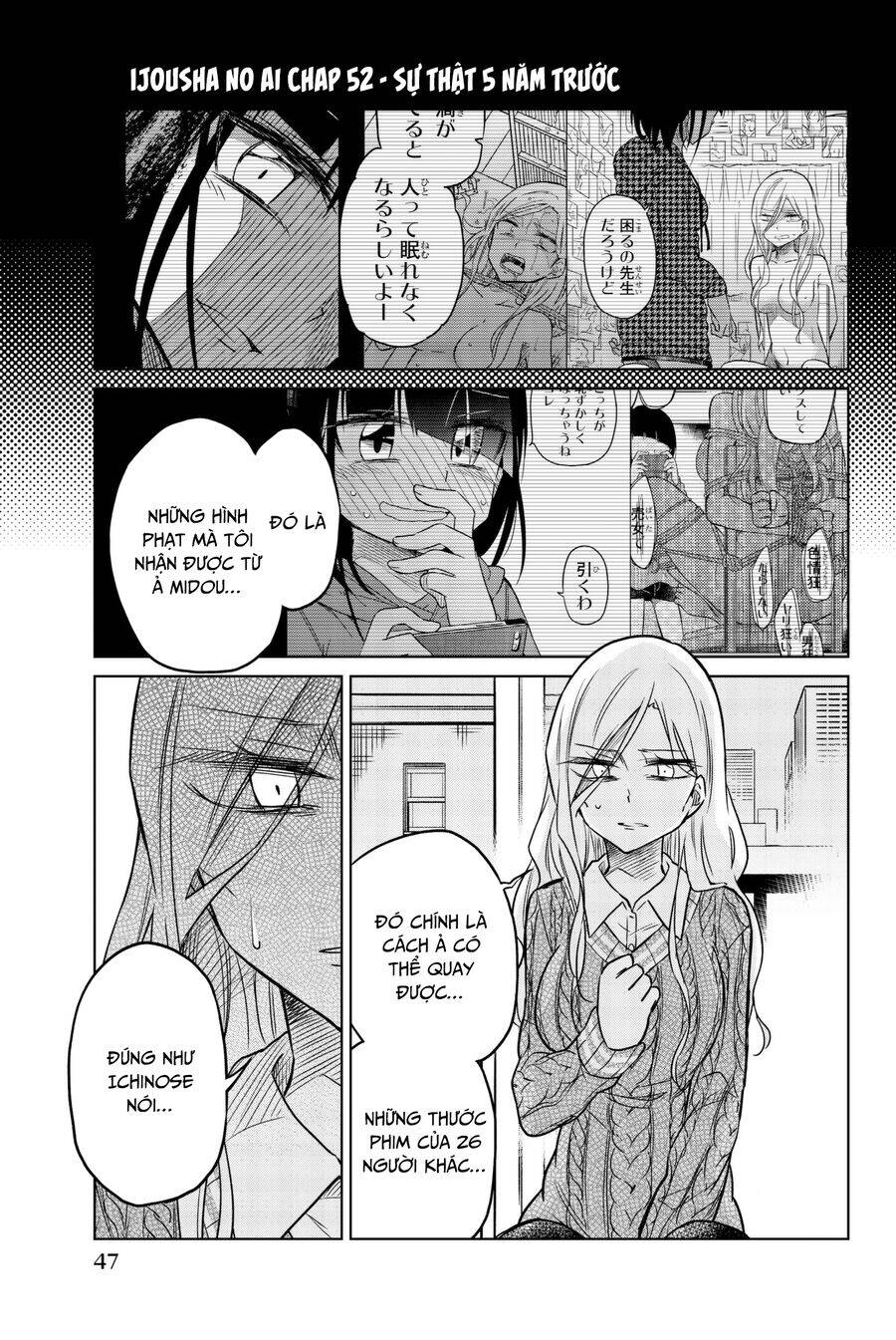 Ijousha no Ai Chapter 52 - Trang 1