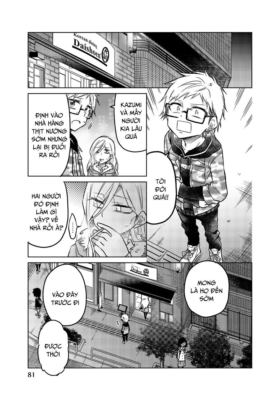 Ijousha no Ai Chapter 54 - Trang 8