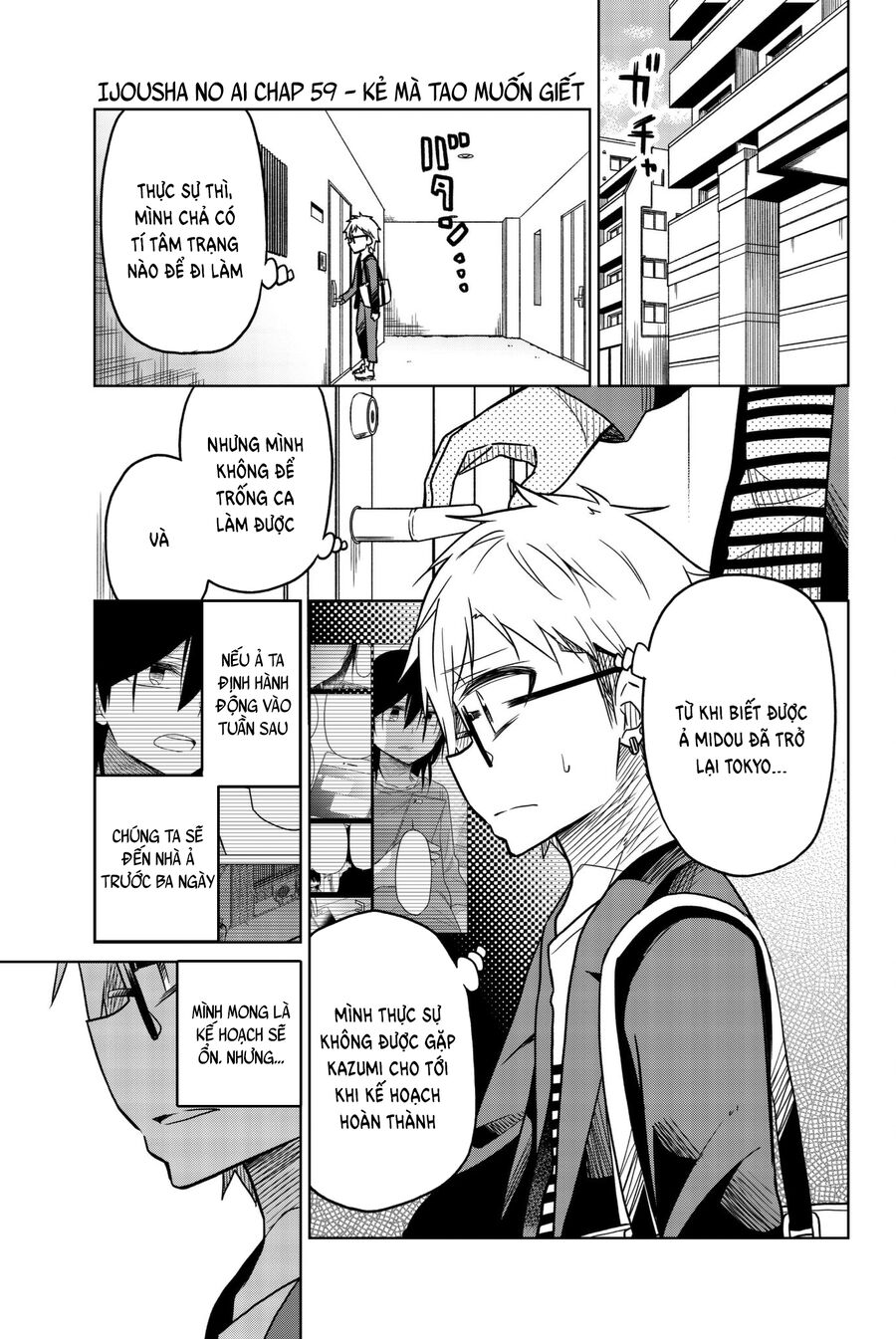 Ijousha no Ai Chapter 59 - Trang 1