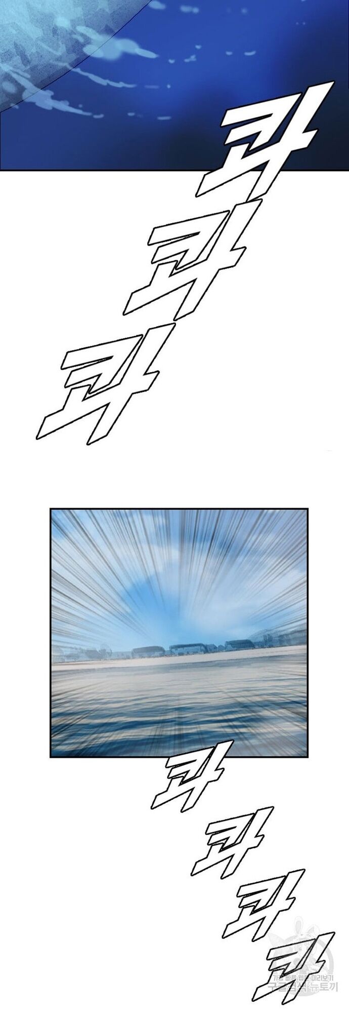 Tôi Nhặt Được Điện Thoại Từ Thế Giới Khác - Chapter 177 - Page 10