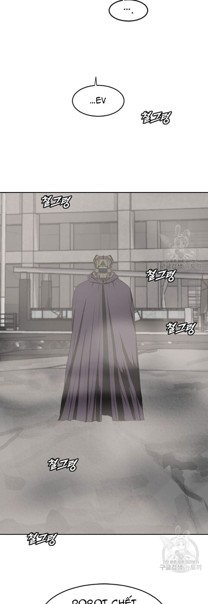 Tôi Nhặt Được Điện Thoại Từ Thế Giới Khác - Chapter 177 - Page 21