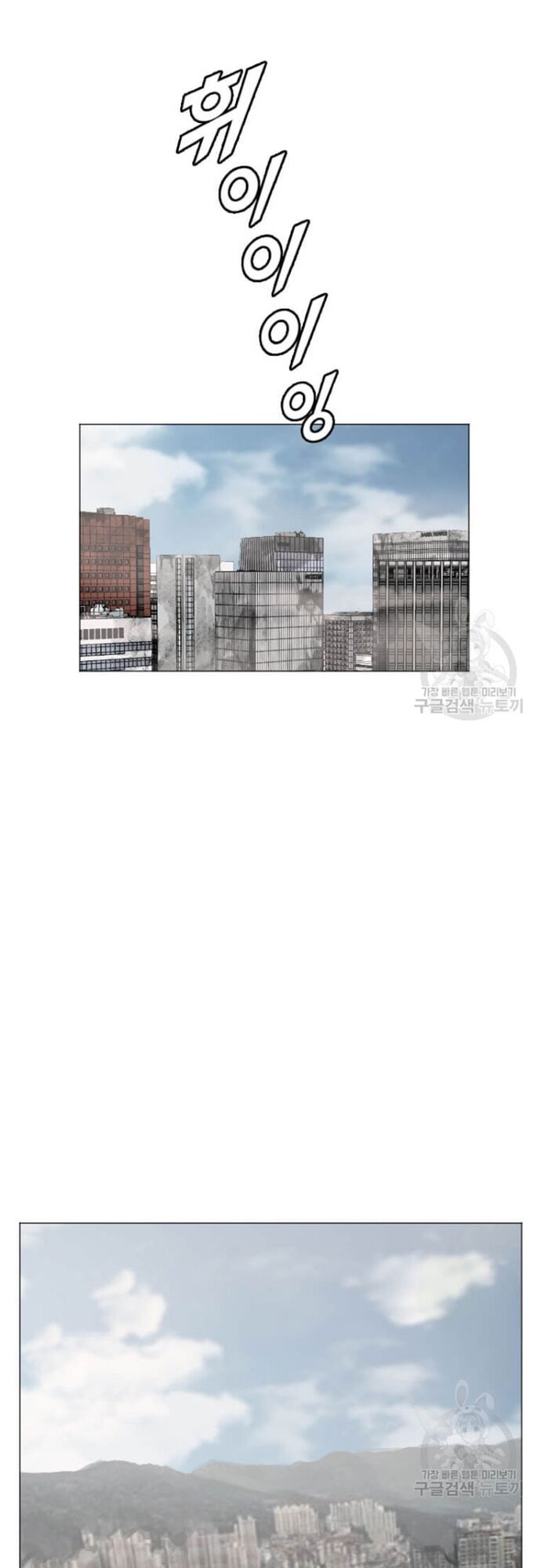 Tôi Nhặt Được Điện Thoại Từ Thế Giới Khác - Chapter 178 - Page 15