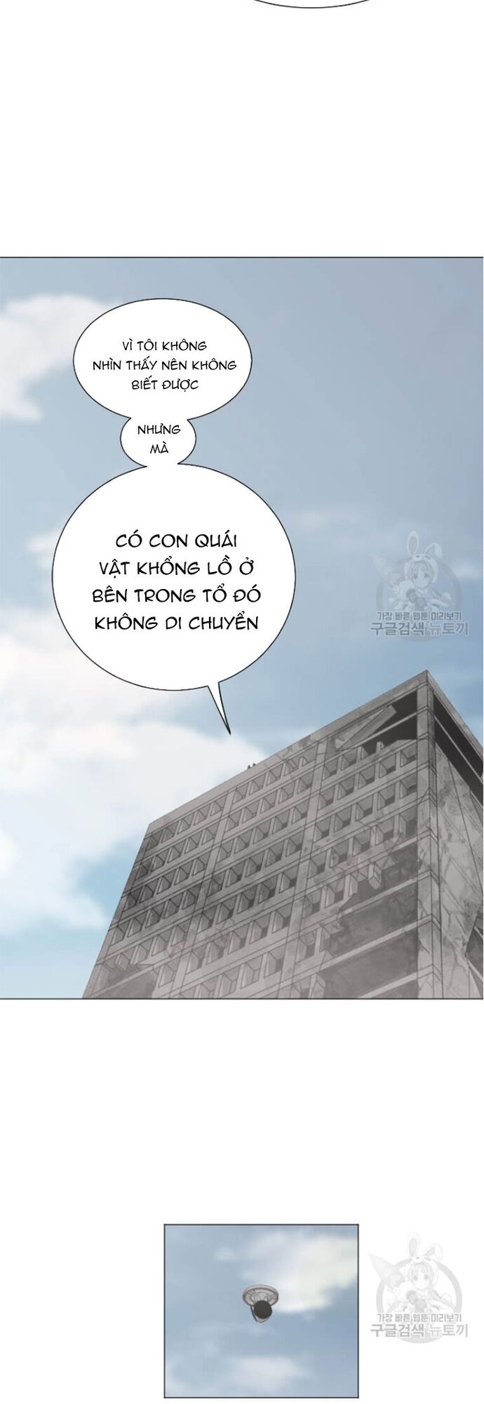 Tôi Nhặt Được Điện Thoại Từ Thế Giới Khác - Chapter 178 - Page 17