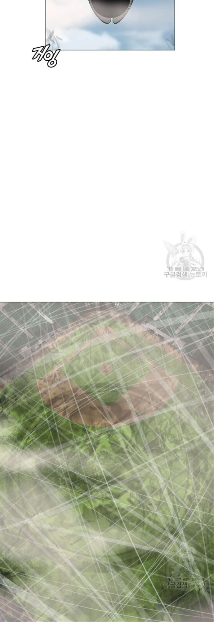 Tôi Nhặt Được Điện Thoại Từ Thế Giới Khác - Chapter 178 - Page 23