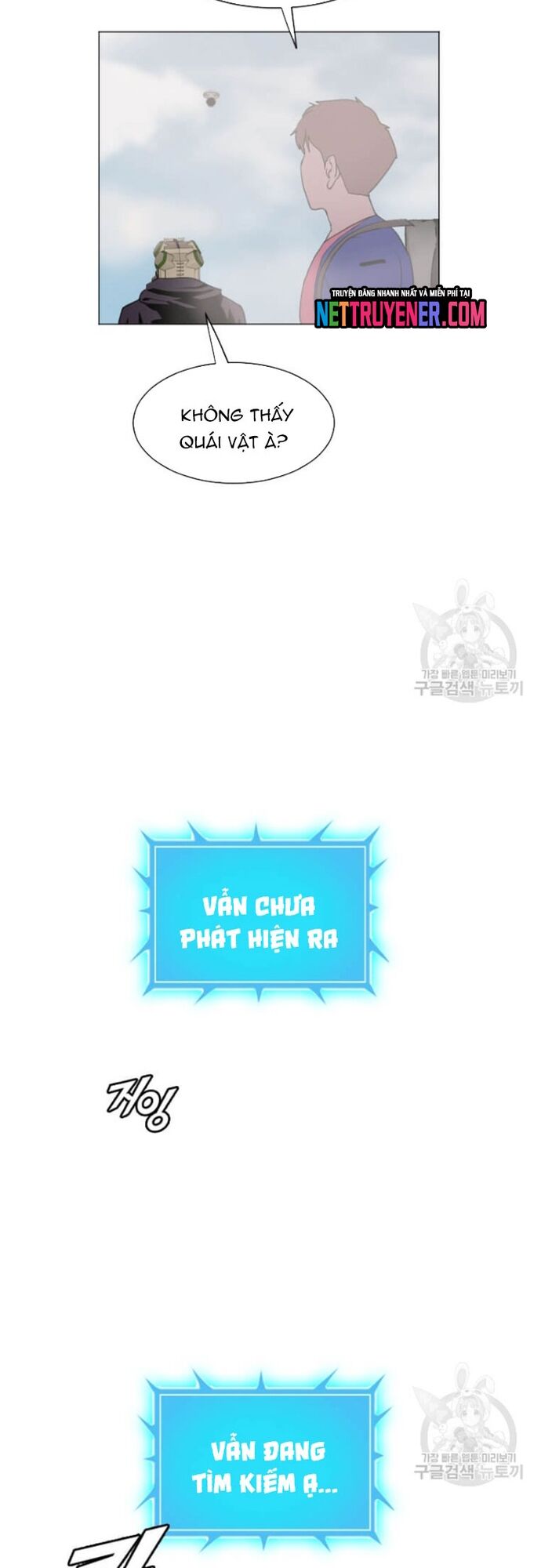 Tôi Nhặt Được Điện Thoại Từ Thế Giới Khác - Chapter 178 - Page 25