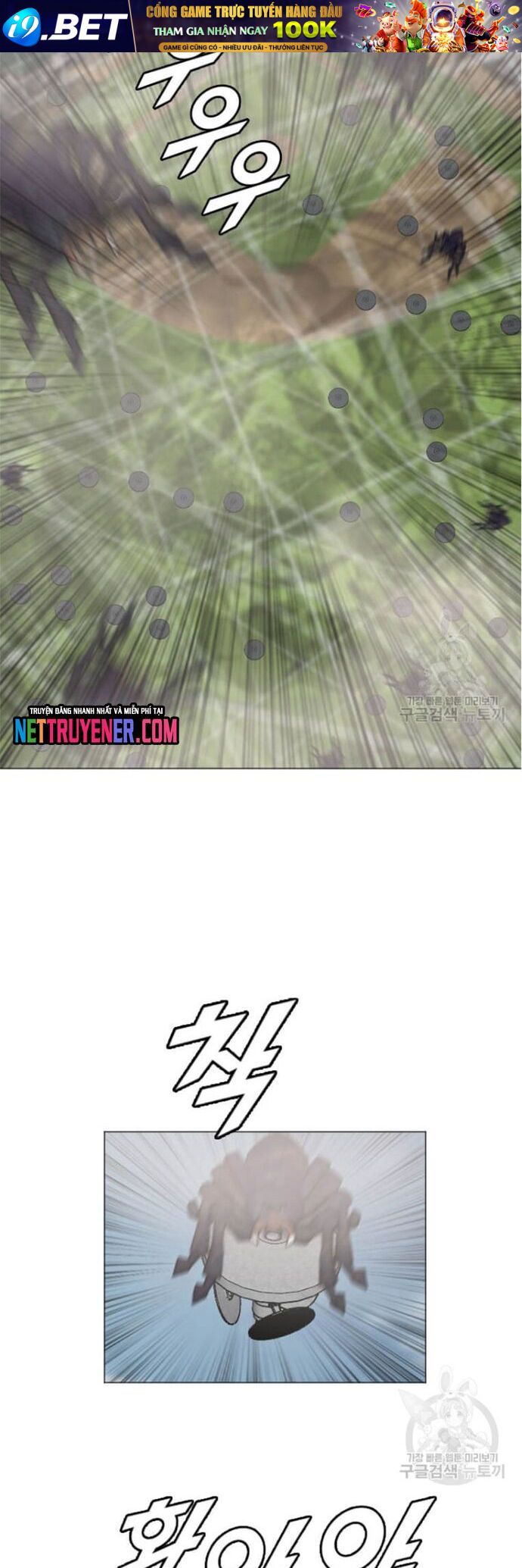 Tôi Nhặt Được Điện Thoại Từ Thế Giới Khác - Chapter 178 - Page 27