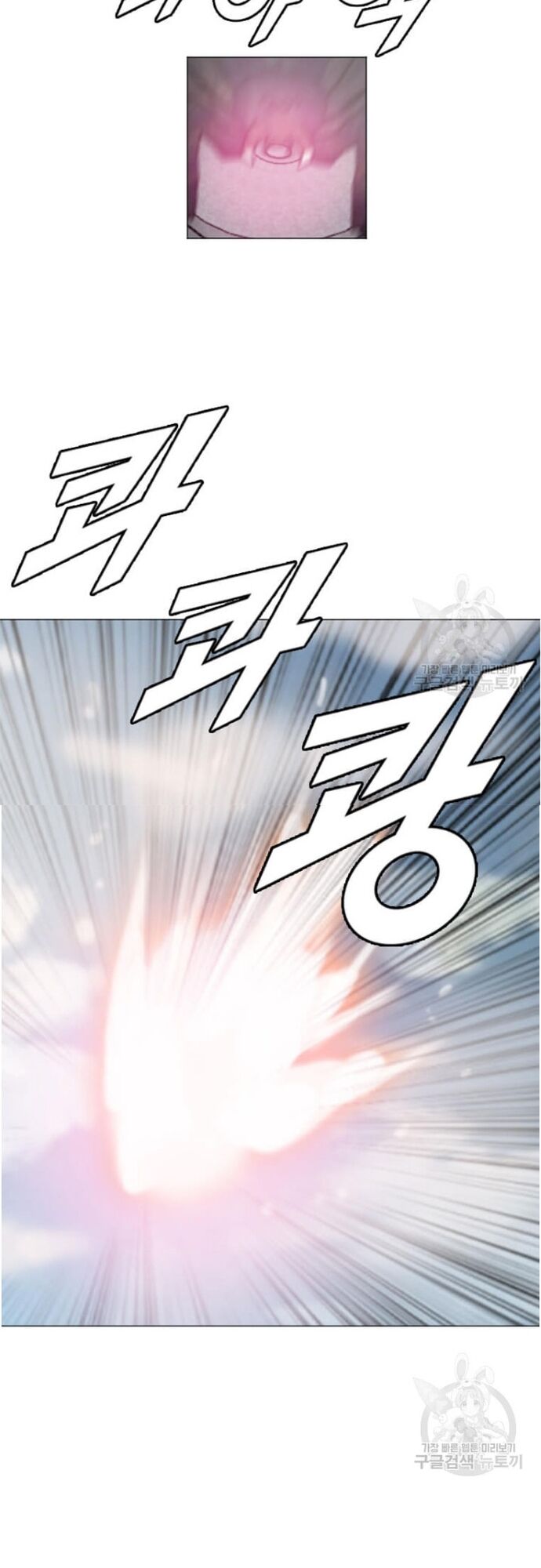 Tôi Nhặt Được Điện Thoại Từ Thế Giới Khác - Chapter 178 - Page 28