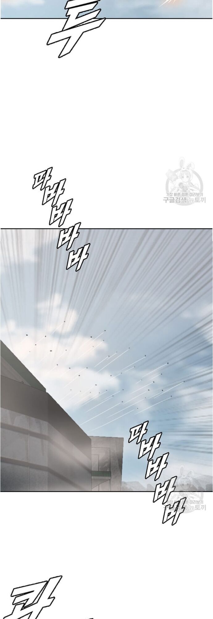 Tôi Nhặt Được Điện Thoại Từ Thế Giới Khác - Chapter 178 - Page 42