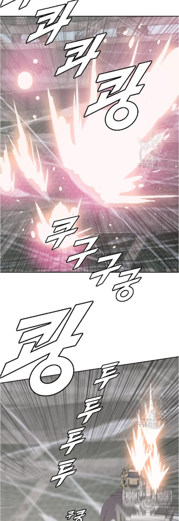 Tôi Nhặt Được Điện Thoại Từ Thế Giới Khác - Chapter 178 - Page 43