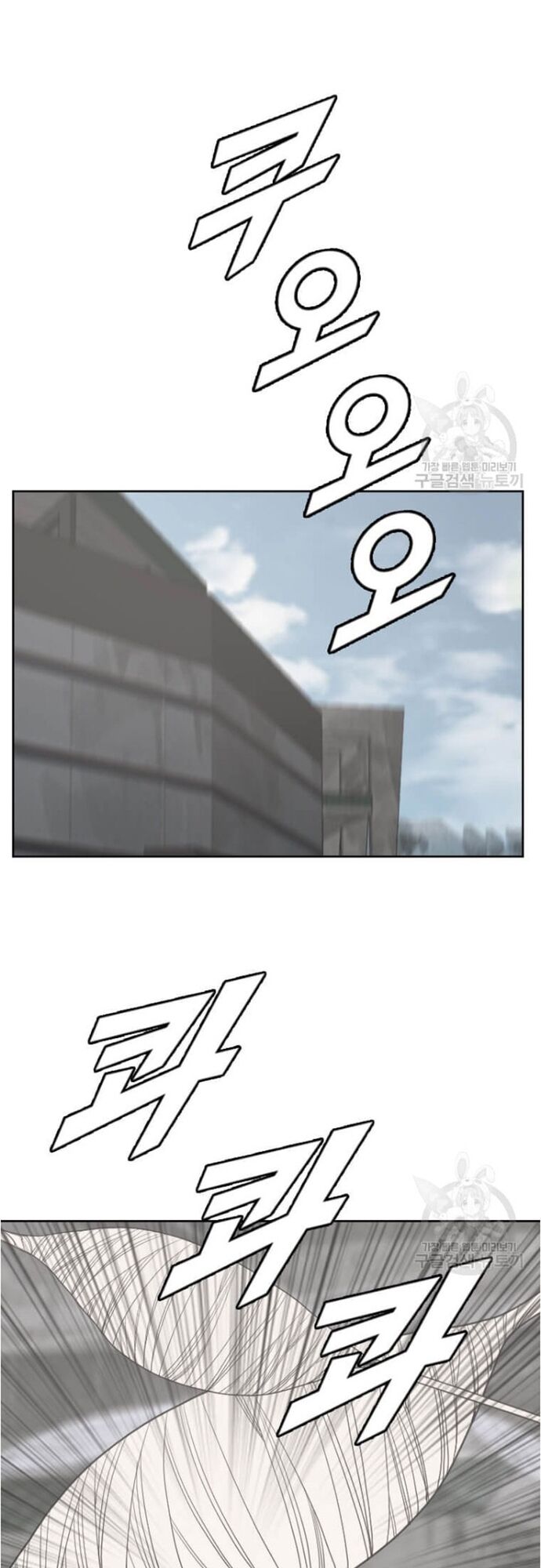 Tôi Nhặt Được Điện Thoại Từ Thế Giới Khác - Chapter 178 - Page 45