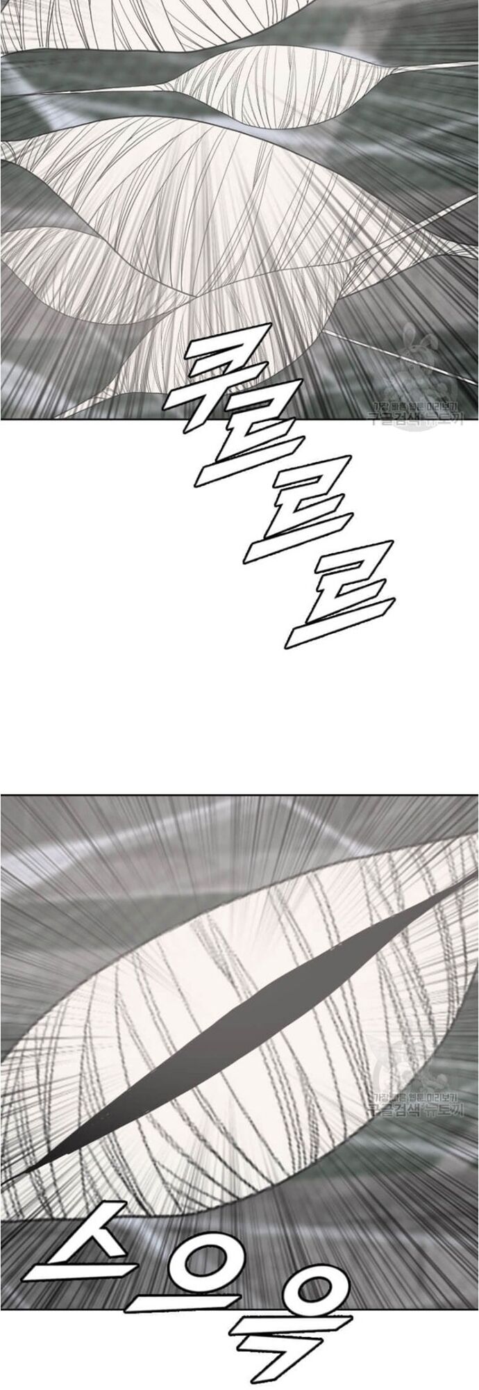 Tôi Nhặt Được Điện Thoại Từ Thế Giới Khác - Chapter 178 - Page 46