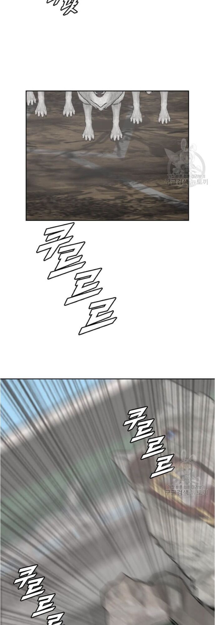 Tôi Nhặt Được Điện Thoại Từ Thế Giới Khác - Chapter 178 - Page 48