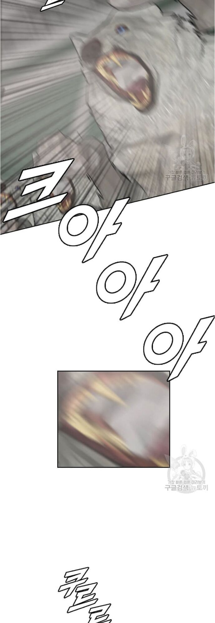 Tôi Nhặt Được Điện Thoại Từ Thế Giới Khác - Chapter 178 - Page 49