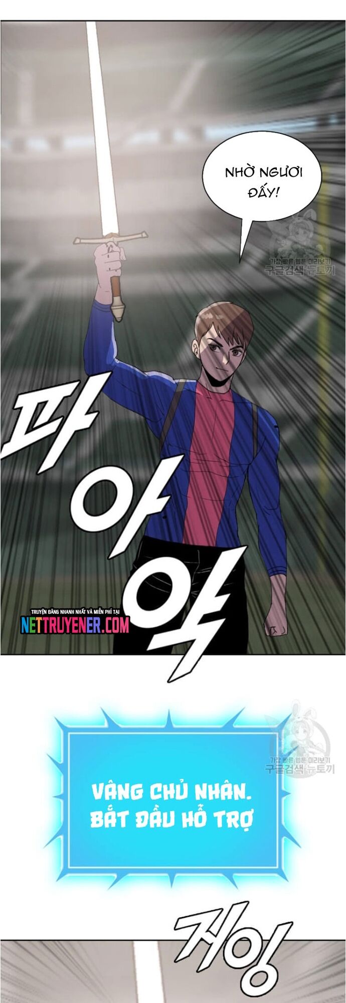 Tôi Nhặt Được Điện Thoại Từ Thế Giới Khác - Chapter 178 - Page 52