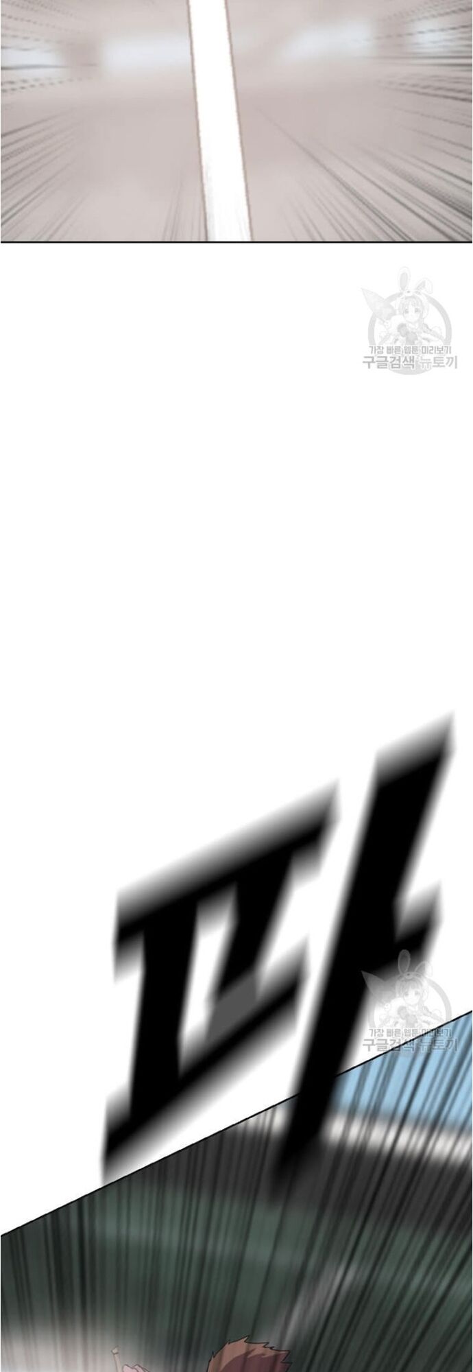 Tôi Nhặt Được Điện Thoại Từ Thế Giới Khác - Chapter 178 - Page 53