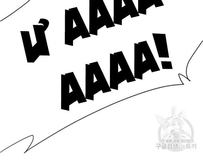 Tôi Nhặt Được Điện Thoại Từ Thế Giới Khác - Chapter 178 - Page 56