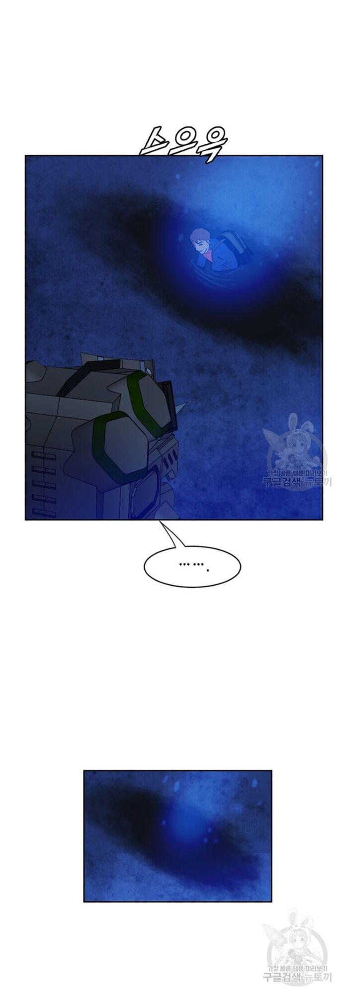 Tôi Nhặt Được Điện Thoại Từ Thế Giới Khác - Chapter 178 - Page 8