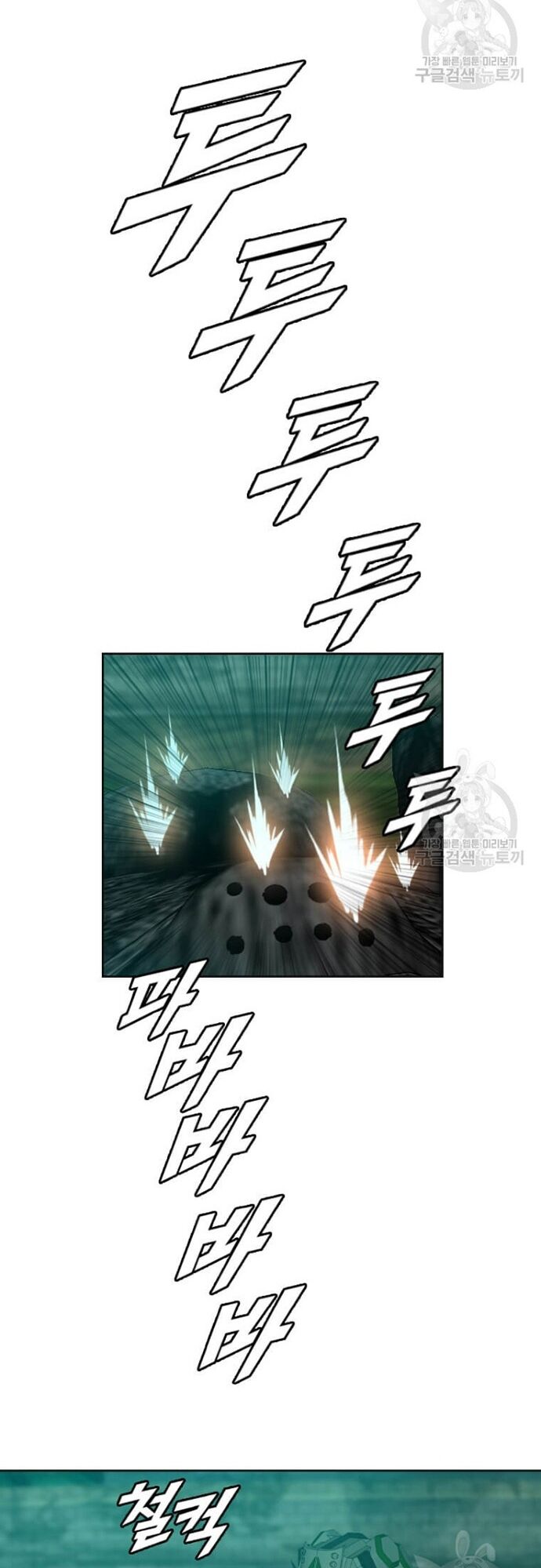 Tôi Nhặt Được Điện Thoại Từ Thế Giới Khác - Chapter 179 - Page 20