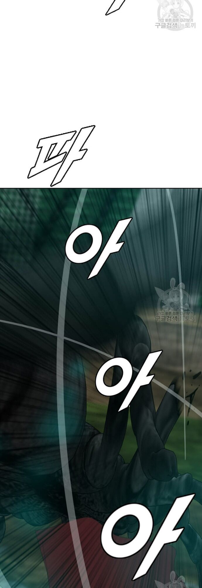 Tôi Nhặt Được Điện Thoại Từ Thế Giới Khác - Chapter 179 - Page 22