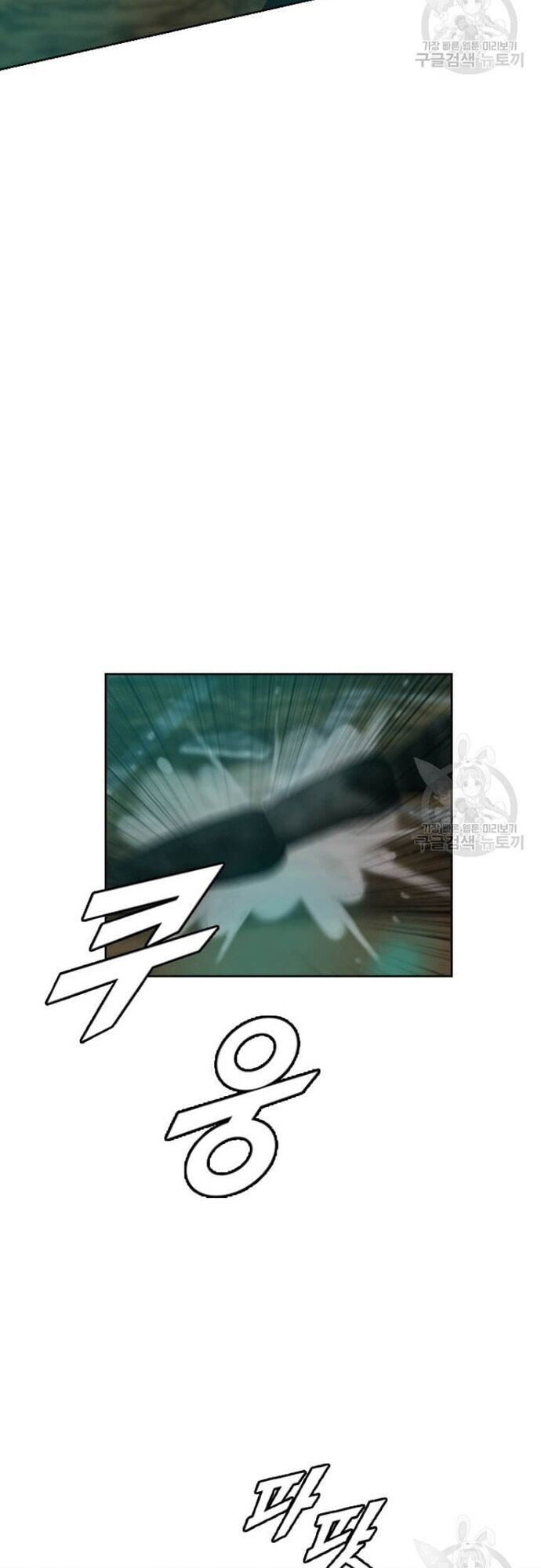 Tôi Nhặt Được Điện Thoại Từ Thế Giới Khác - Chapter 179 - Page 24